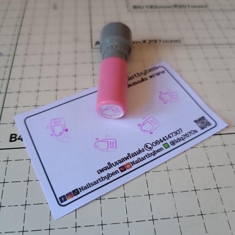 ตราปั๊มหมึกในตัว บัตรสะสมแต้ม ตรายางสะสมแต้ม ร้านทำเล็บ