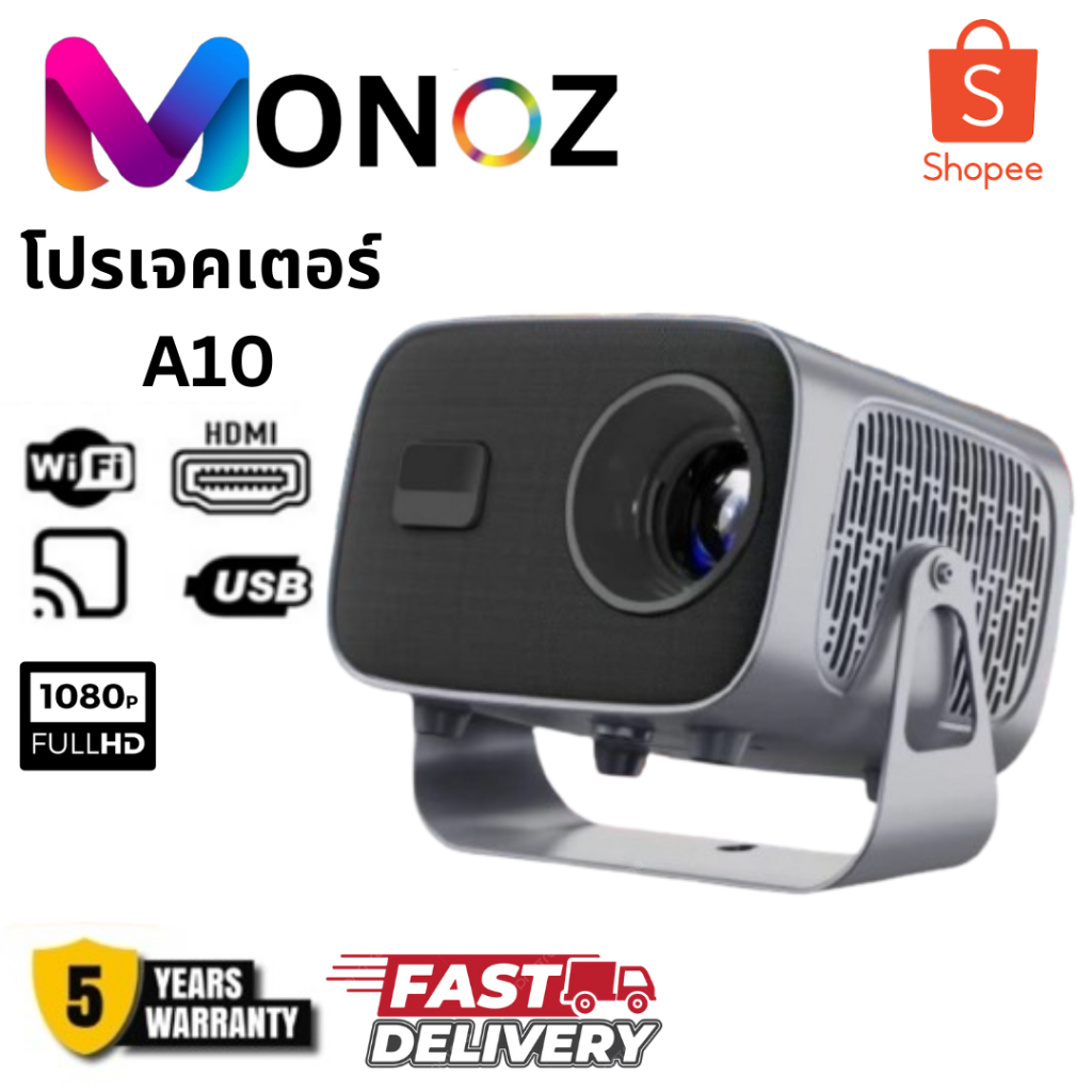 MONOZ A10 โปรเจ็กเตอร์ 4k，มินิโปรเจคเตอร ความละเอียด 1080P แบบพกพา, mini projector, Android สมาร์ทโฮมเธียเตอร์โปรเจค