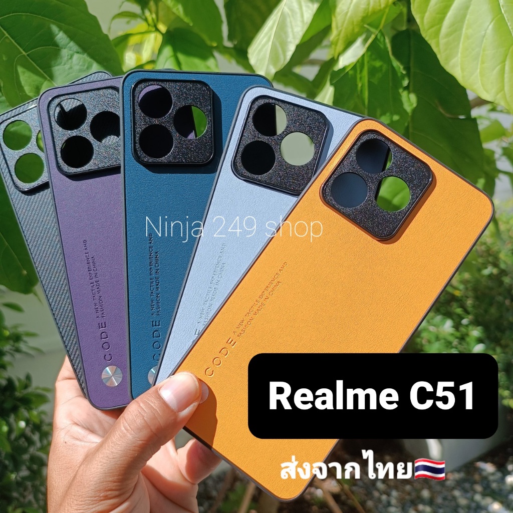 เคส Realme C51 แบบกันกล้อง+ซิลิโคน #Realme C51