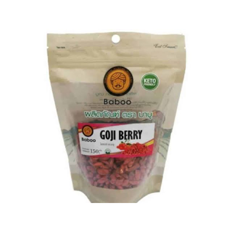 Baboo goji berry organic 150g. บาบู โกจิเบอรี่อบแห้ง ออร์แกนิค