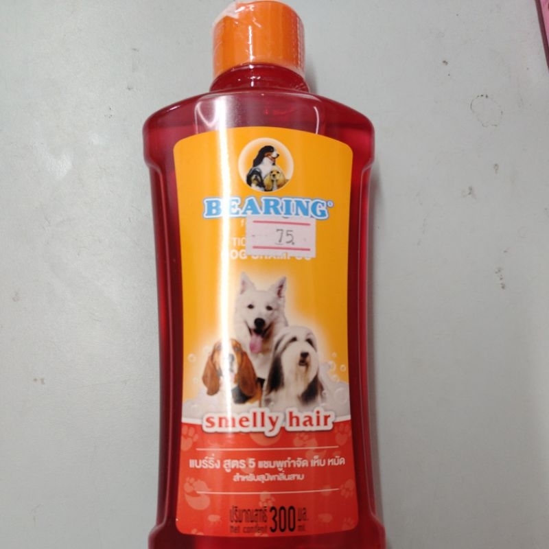 bearing dog  shampoo