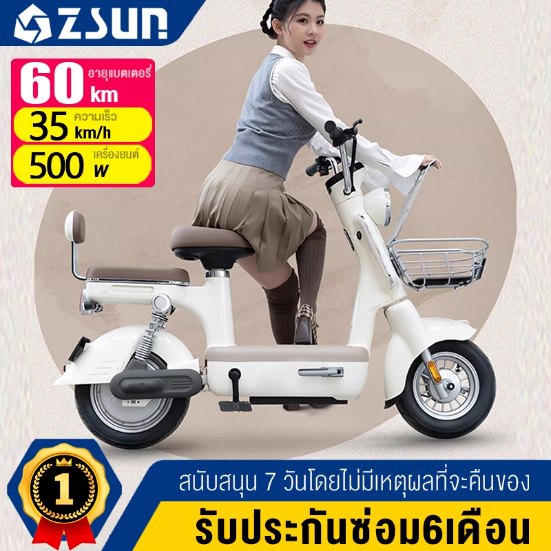 [ ปลดล็อคด้วย NFC] จักรยานไฟฟ้า รถไฟฟ้าอินเทรนด์ หน้าจอดิจิตอล HD ตะกร้าหน้า + พนักพิงด้านหลัง + เบาะรองนั่งด้านหลัง
