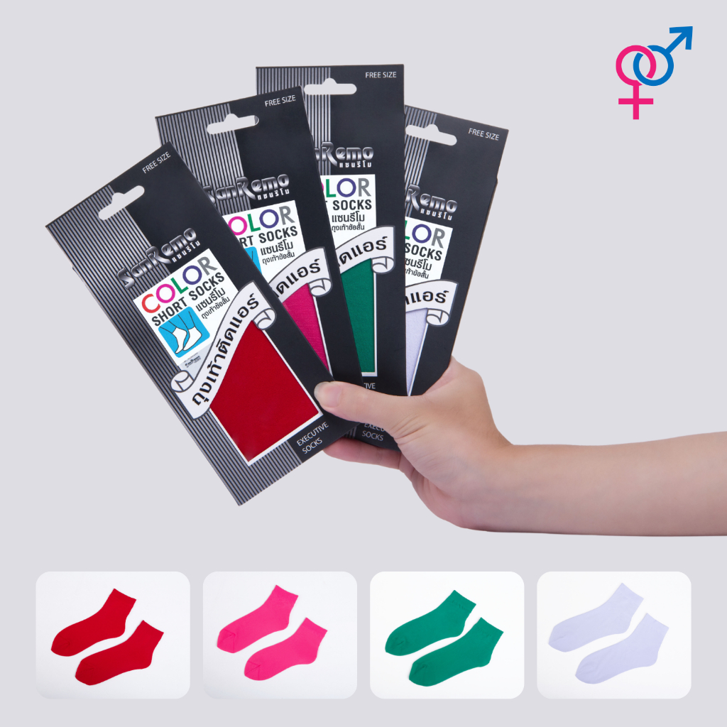 Sanremo แซนรีโม ถุงเท้าข้อสั้น ถุงเท้า สีสัน กระชับ บางเบา เย็นสบาย ลดเหงื่อและกลิ่นเท้า ซักง่าย แห้งไว NIS-SRM2