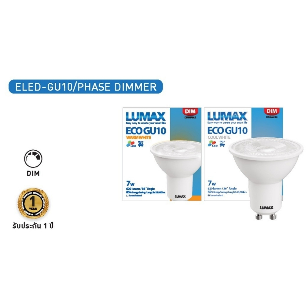 LED Eco GU10 7W WW/CW 3000K/4000K  620lm 36d Dimmable 220v Lumax by L&E
