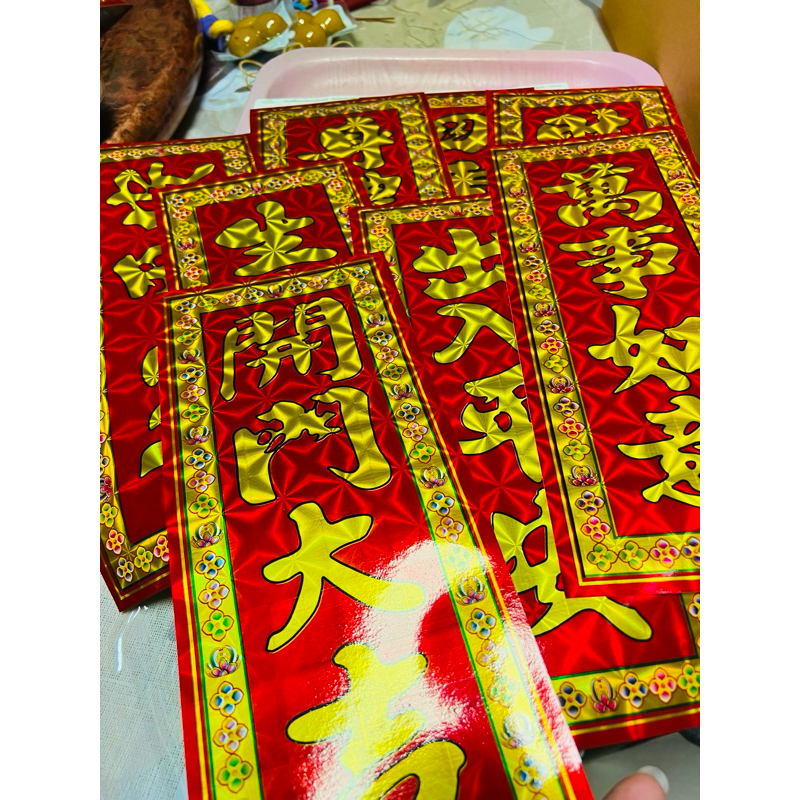 ตุ้ยเลี้ยงสติ๊กเกอร์อวยพรจีน มีคำอ่าน จีนกลาง-แต้จิ๋ว และคำแปลไทยให้ทุกแผ่น
