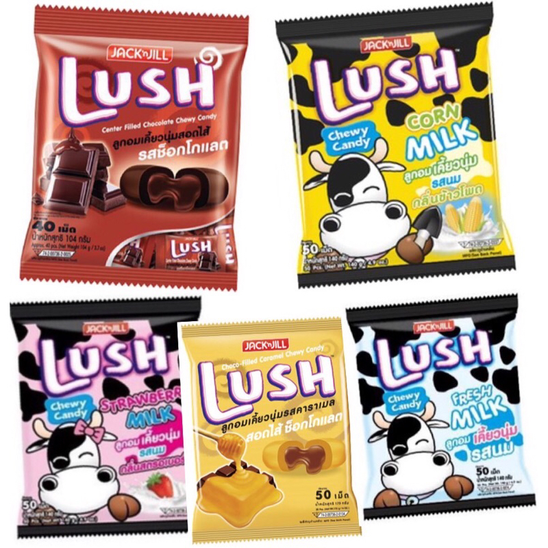 LUSH ลัช ลูกอม สอดไส้ช็อกและนม 40/50 เม็ด