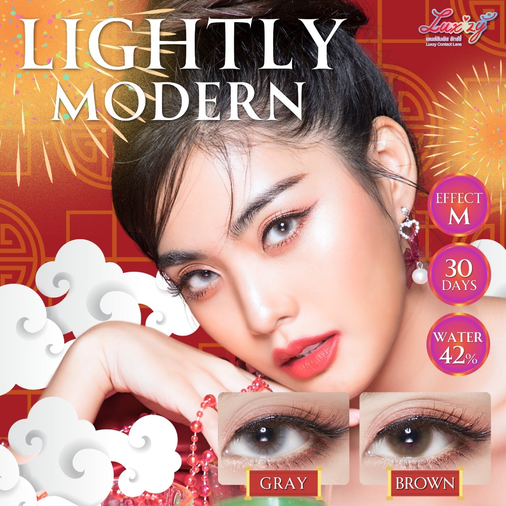 คอนแทคเลนส์🌈Lightly Modern🌈 Brown / Gray (Luxzylens) ขนาดมินิ💖ขายดี🍭 - รูปที่ 7