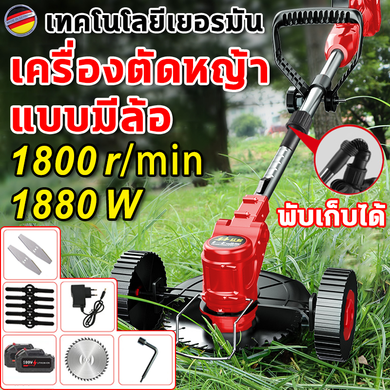 【เครื่องตัดหญ้าแบบมีล้อ】เครื่องตัดหญ้าไฟฟ้า เครื่องตัดหญ้า 599VF 1880W เครื่องตัดหญ้าไร้สาย เครื่องตัดหญ้าแบตเตอรี่