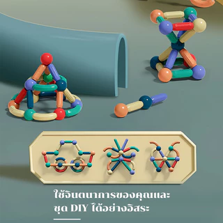 บล็อคตัวต่อแม่เหล็ก 3D ของเล่นเด็ก 108/66/46/26PCS เสริมทักษะ บล็อกตัวต่อแม่เหล็ก สร้างจินตนาการ เกมสมอง กล่องจัดส่ง