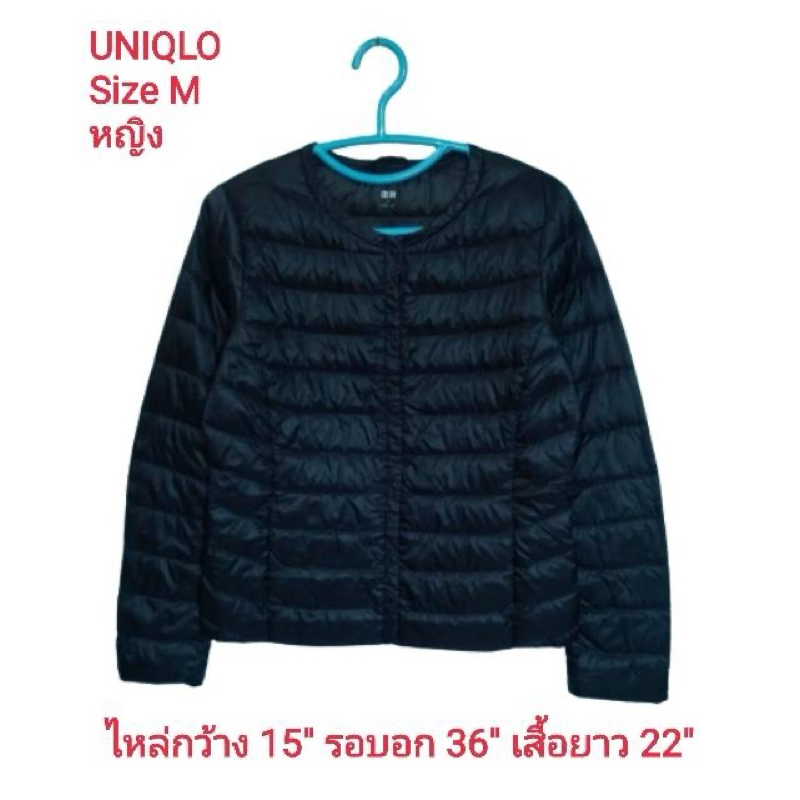 Uniqlo Ultra Light Down ✌️เสื้อแจ็คเก็ตบุขนเป็ดมือสองสำหรับผู้หญิง