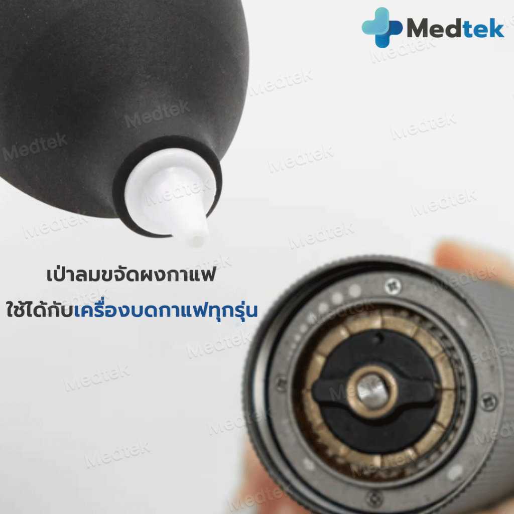 🚚🚚พร้อมส่ง🚚🚚 ลูกยางเป่าลม เป่าฝุ่น ตัวเป่า ทำความสะอาดเครื่องบดกาแฟ❗❗ เป่าฝุ่นเลนส์กล้อง ลูกยางเป่าฝุ่น