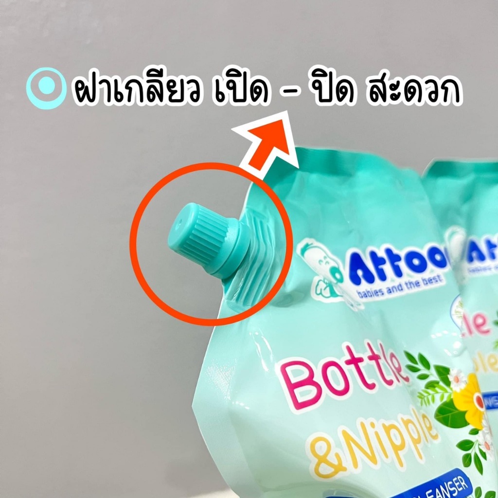 Attoon น้ำยาล้างขวดนมแอทตูน 800 มล. ( 1 ถุง )