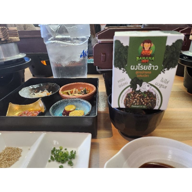 ผงโรยข้าว สูตรผักเคลผสมปลา 3 กล่อง เด็กไม่ทานผักทานได้ โรยกับอะไรก็อร่อย