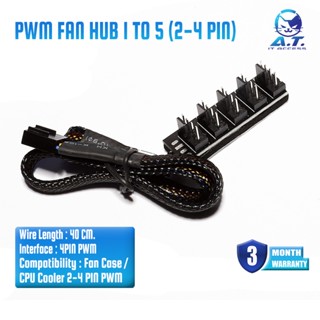FAN HUB 1 TO 4 1 TO 5 4Pin 3Pin PWM แฟนฮับ สายพัดลม สายขยายช…