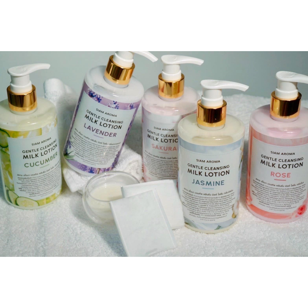 โลชั่นน้ำนมสำหรับเช็ดเครื่องสำอาง Gentle Cleansing Milk Lotion Siam Aroma