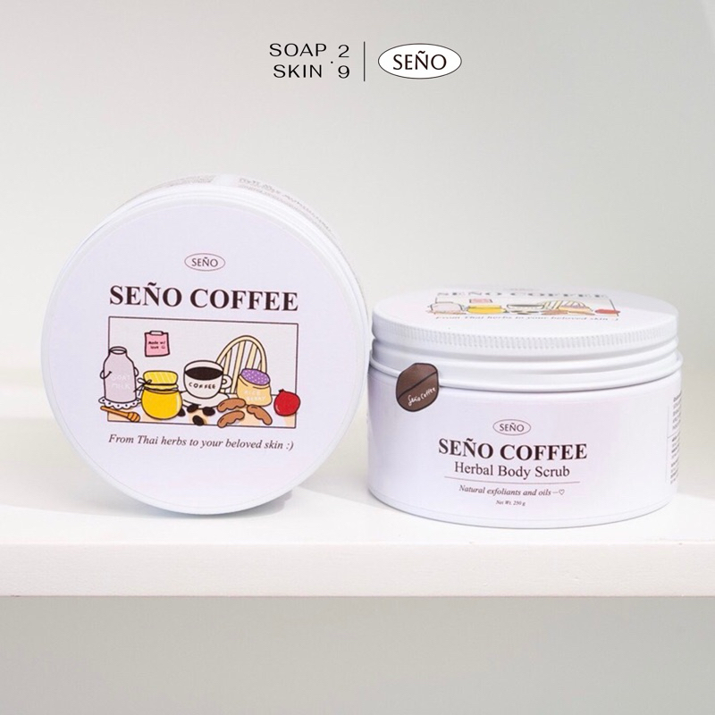 สครับซินญอคอฟฟี่ (SENO COFFEE herbal body scrub)