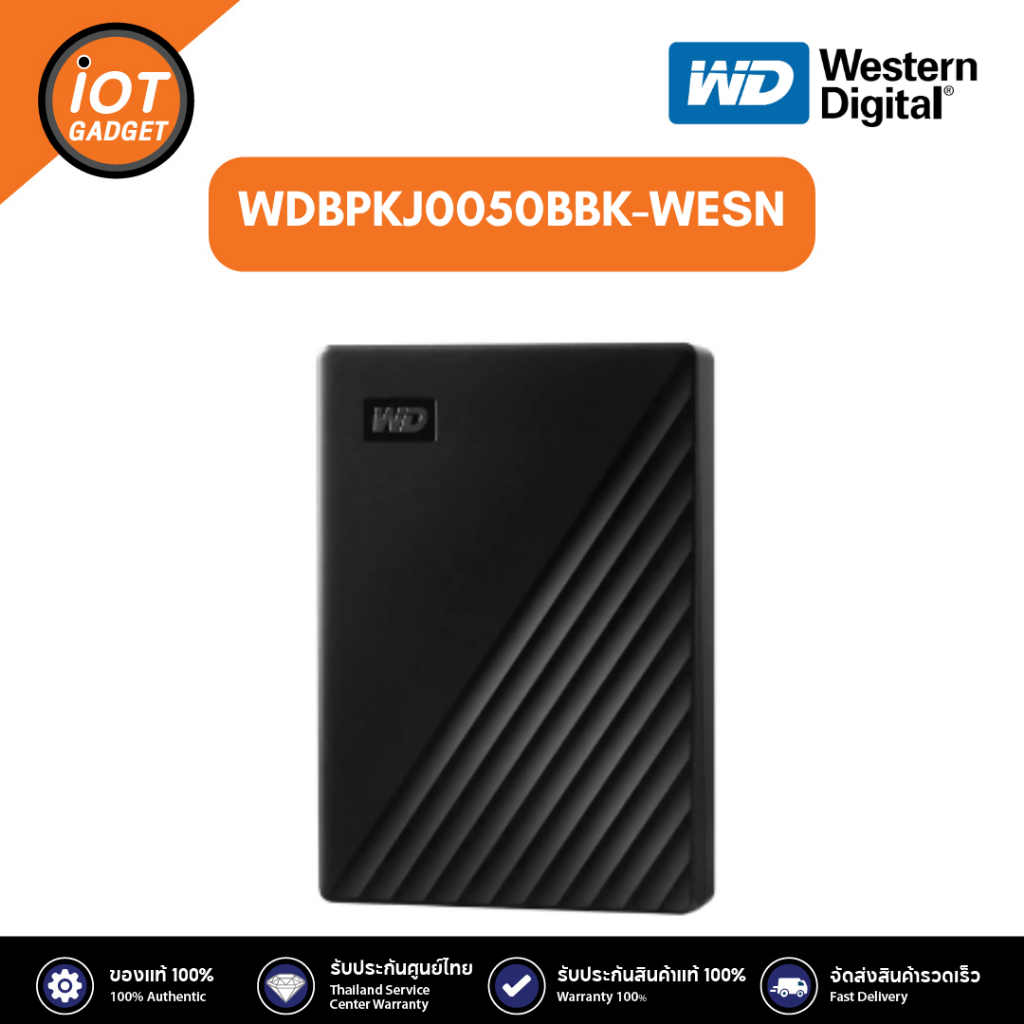WD WDBPKJ0050BBK-WESN ฮาร์ดดิสพกพา My Passport 5 TB (black)