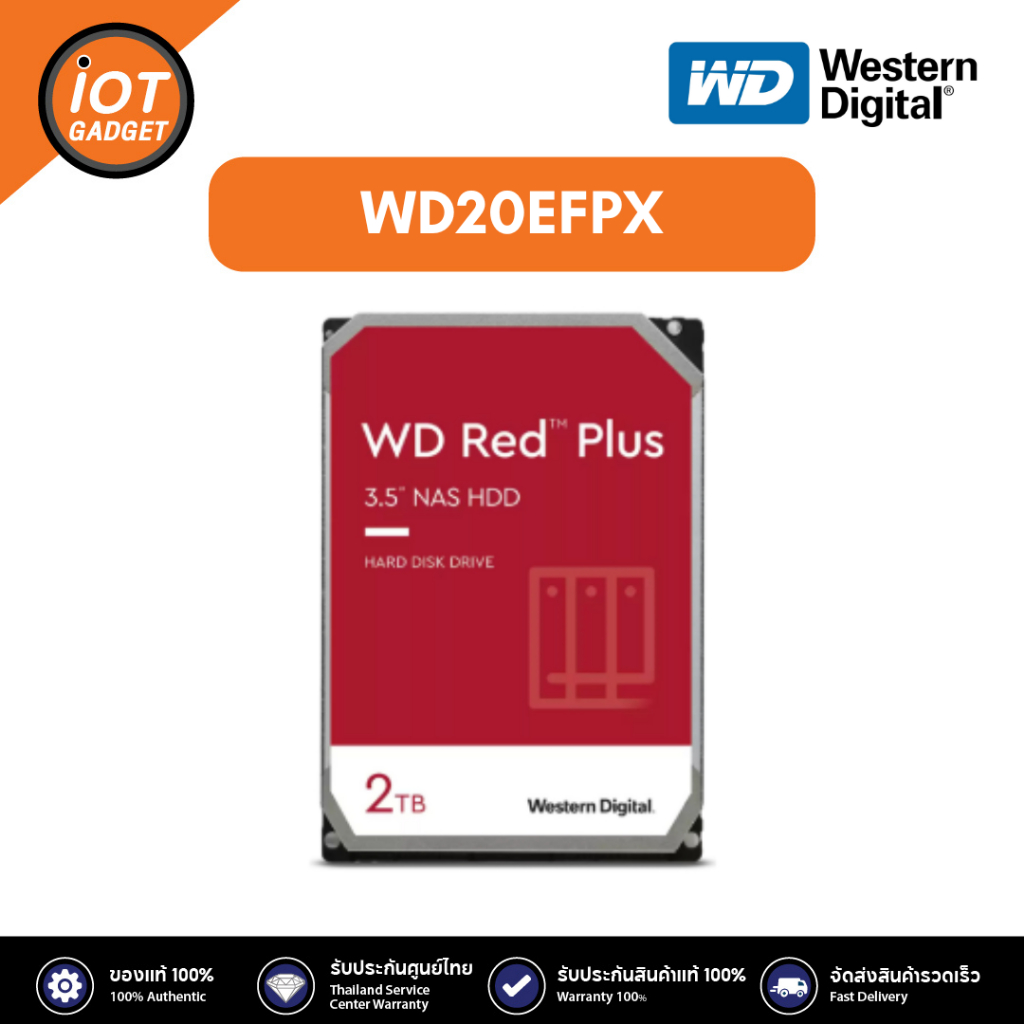 WD WD20EFPX ฮาร์ดดิสก์ Red Plus NAS Hard Drive 3.5-Inch 2 TB 512MB