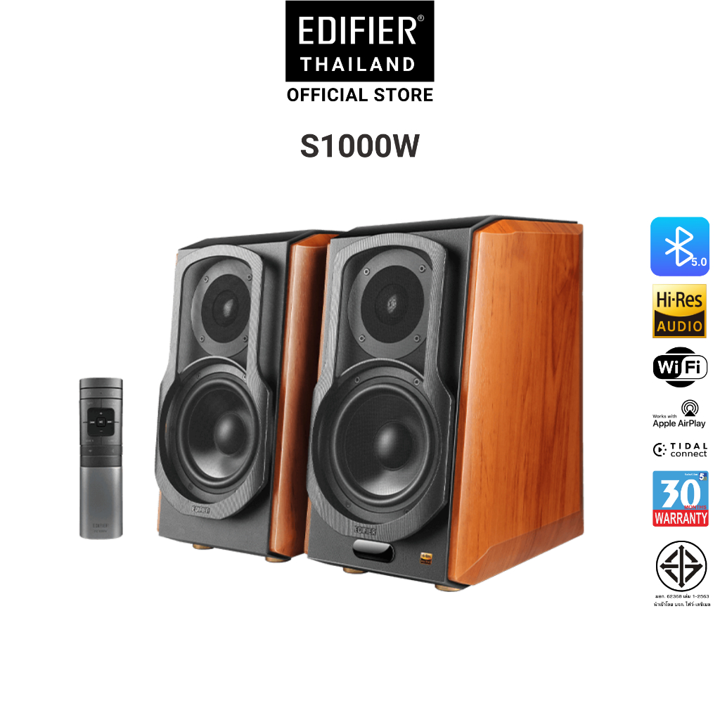 EDIFIER S1000W WIFI Hi-Fi Bookshelf Speaker รับประกัน 30เดือน ศูนย์ไทย