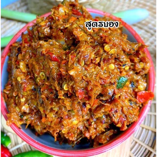 โปร {ส่งฟรี} สี่สหายเล็ก ขนาด130กรัม