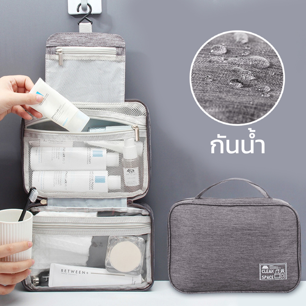 กระเป๋าใส่เครื่องสำอางค์ กระเป๋าจัดระเบียบ กระเป๋าแขวนในห้องน้ำ Toiletry bag ขนาด 16.5x25 cm. Simple