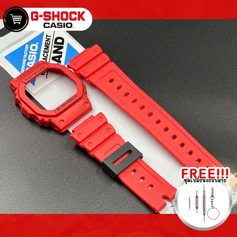 กรอบสายG-shock แท้100% รุ่นdw5600-dw5610 💯💢