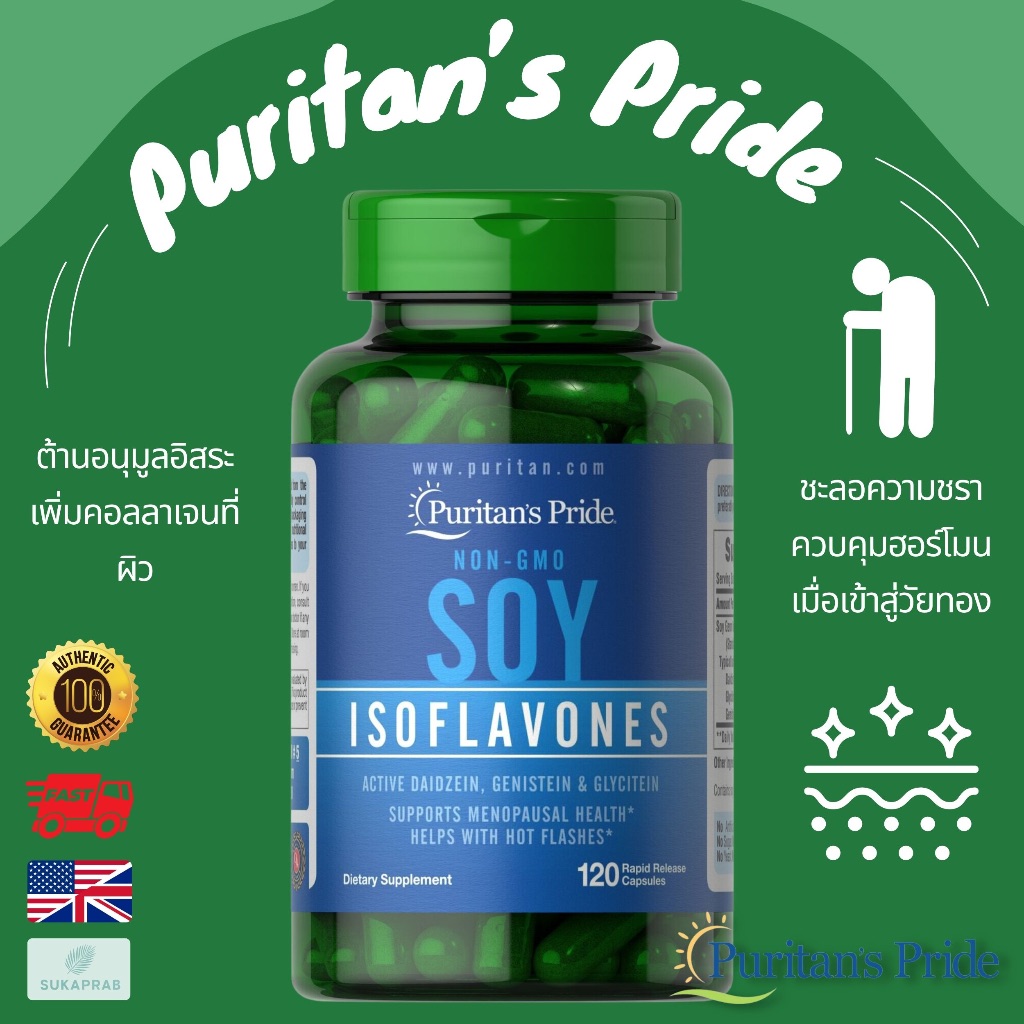 พร้อมส่ง Non-GMO Soy Isoflavones 750 mg 60 / 120 Capsules Puritan's Pride