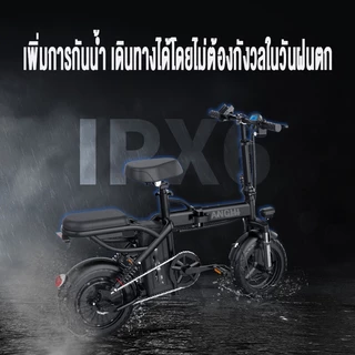 Anchi จักรยานไฟฟ้า พับได้สําหรับผู้ใหญ่ พร้อมแบตเตอรี่ 48V สามารถขับได้ 80 คน พร้อมที่วางโทรศัพท์