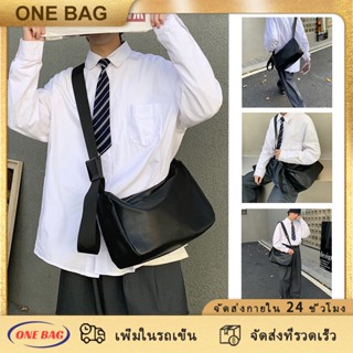 วัสดุหนังคุณภาพสูง  กันน้ำ  แฟชั่นและเรียบง่าย  กระเป๋าสะพาย…