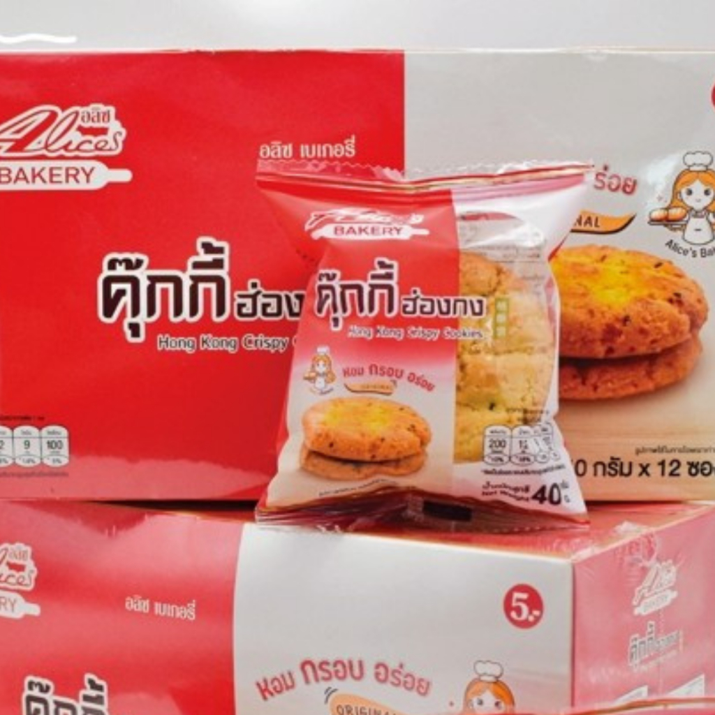 ขนมคุ๊กกี้ฮ่องกง รสนม ขนาด 40 กรัม แพ็ค 12 ชิ้น/กล่อง DCD069