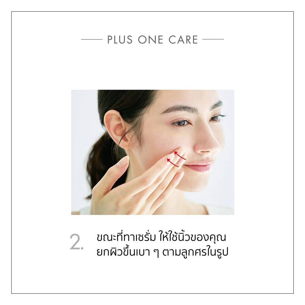 -Lot เดือน6 ปี2025-Pola Wrinkle Shot Sparkle Gift Boxเซรั่มลดเลือนริ้วรอยอันดับ1จากโพลา ราคา ถูกที่สุด ดีลบีเคเค แกลเลอรีภาพที่ 9
