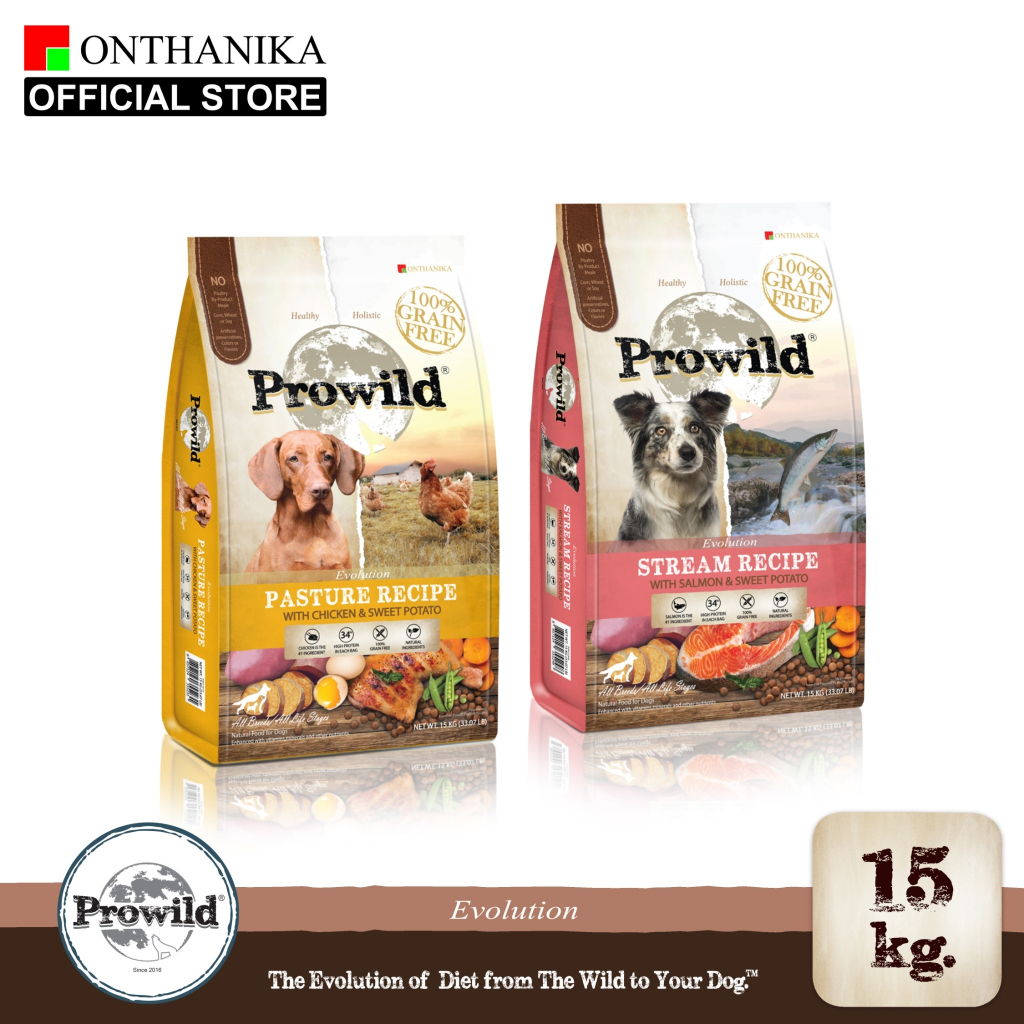 [ส่งฟรี] Prowild โปรไวลด์ อีโวลูชั่น เกรนฟรี อาหารสุนัขทุกสายพันธุ์/ทุกช่วงวัย ขนาด 15 kg.