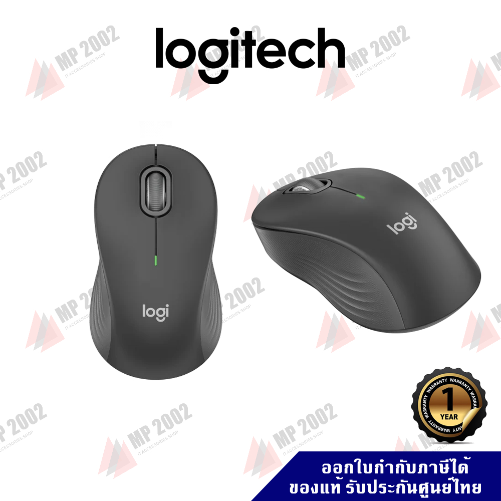 (พร้อมส่ง) SIGNATURE M550 A wireless mouse comfort-fit for your hand size ประกันศูนย์ไทย 1 ปี รุ่น M550