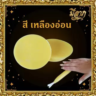เทียนขี้ผึ้งปั้นมือ เทียนสำหรับงานปั้น เทียนขี้ผึ้ง บรรจุ 1 กก.(1ออเดอร์ ไม่เกิน 15 กิโลกรัมค่ะ) *ออกใบกำกับได้*