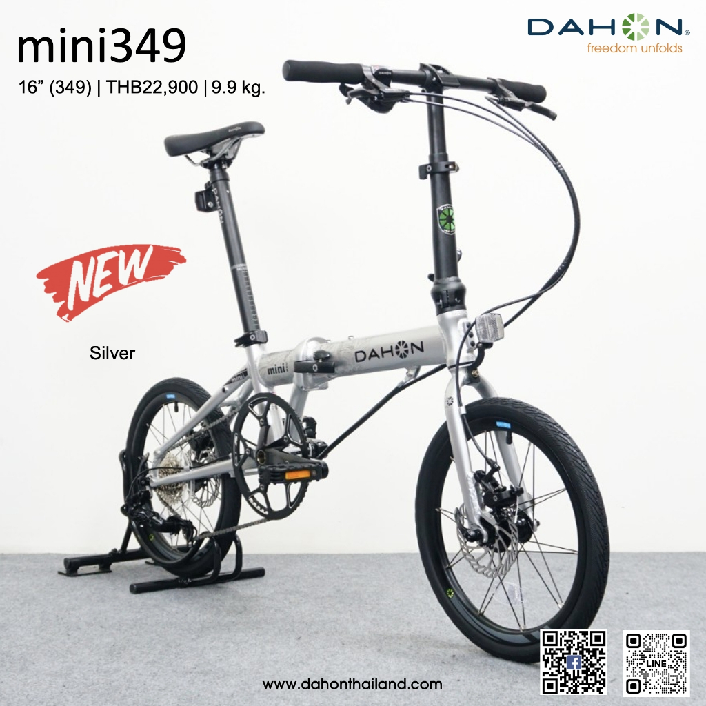จักรยานพับ Dahon mini 349 อัพเกรดจาก K3 Plus  ล้อ 16นิ้ว 9เกียร์ ดิสเบรค