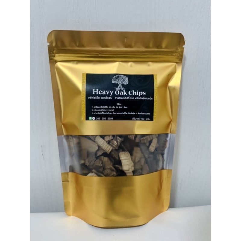 เกล็ดไม้โอ๊ค คั่วเข้ม (สีทอง) Oak Chips ขนาด 100g.