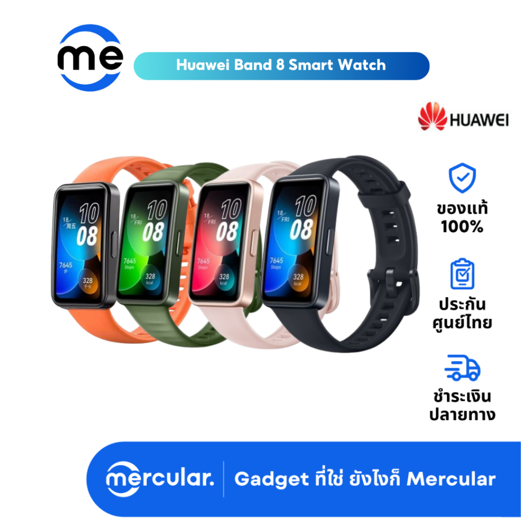 นาฬิกา Huawei Band 8 Smart Watch