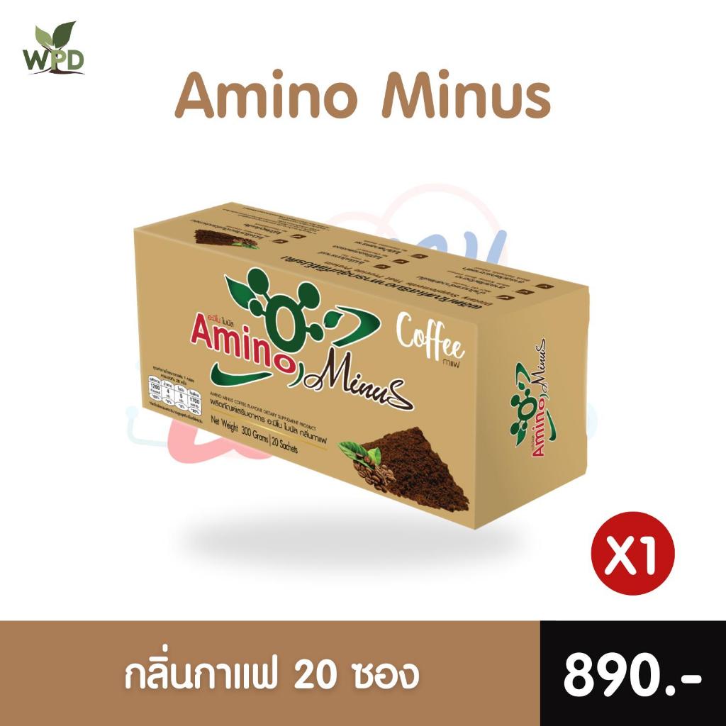 Amino Minus อะมิโนไมนัส รสกาแฟ ขนาด 20 ซอง