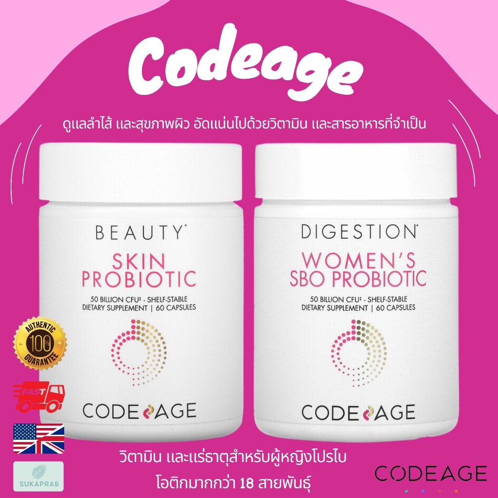 Codeage Digestion Women's SBO Probiotic & Skin Probiotic Shelf-Stable 50 Billion CFU 60 Capsules