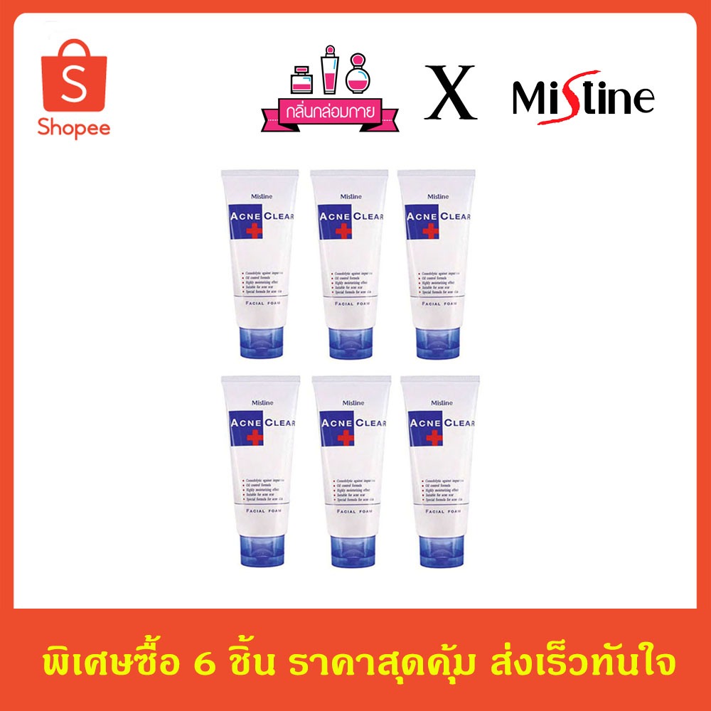 (สินค้าขายดี) Mistine Acne Clear Facial Foam มิสทีน แอคเน่ เคลียร์ เฟเชี่ยล โฟม ขนาด 85 กรัม 6 ชิ้น – โปรปัง