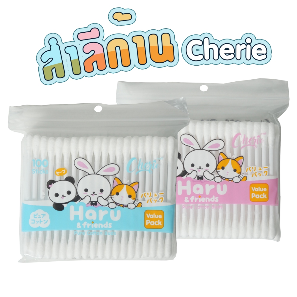 PAPA BABY สำลีก้าน Cherie รุ่น PR-4000116  100 ก้าน 1ห่อ Cotton Buds