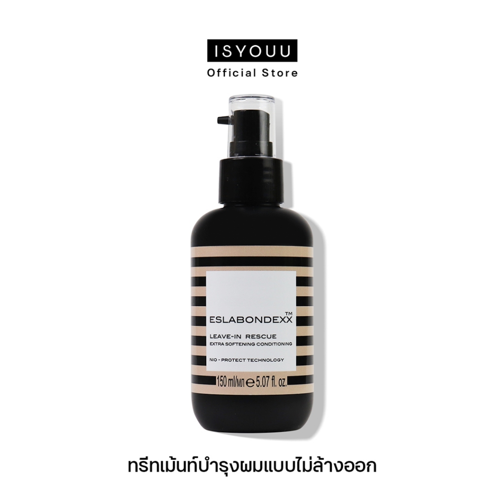 ESLABONDEXX Leave-In Rescue ทรีทเมนต์สำหรับผม ไม่ต้องล้างออก สำหรับผมที่ผ่านการทำเคมี ผมฟูผมแห้งเสีย