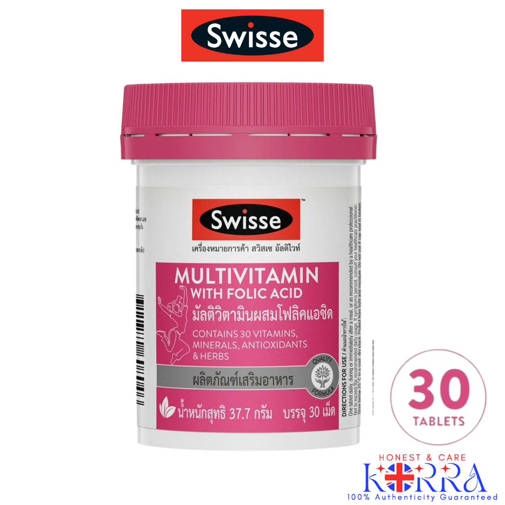 Swisse Ultivite Multivitamin With Folic Acid อัลติไวท์ วิตามินรวม ผสมกรดโฟลิค 30 Tablets