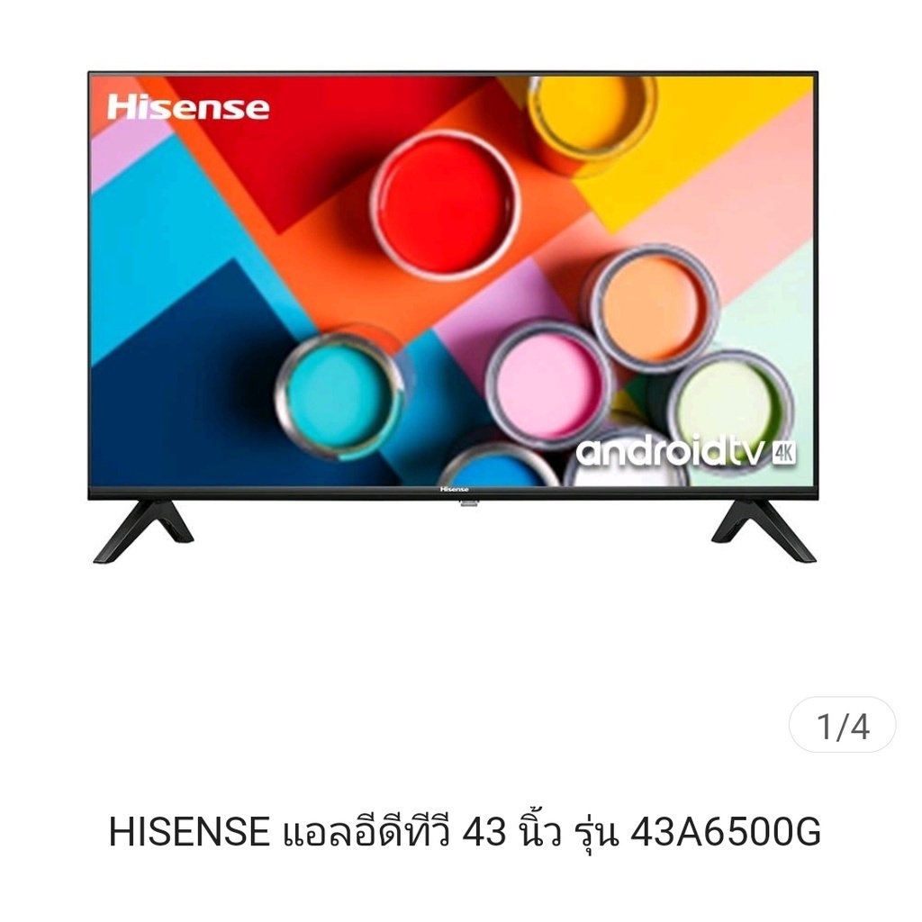 Hisense TV 43 นิ้ว ระบบ Andriod TV รุ่น 43A6500G (เกรด B) สั่งงานด้วยเสียงได้