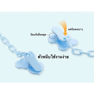 สายคล้อง จุกหลอก - ยางกัด ป้องกันหล่น