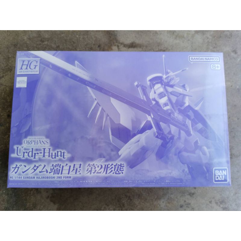 [P-Bandai] HG 1/144 Gundam Hajiroboshi 2nd Form