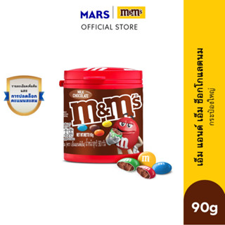 M&M'S Milk เอ็มแอนด์เอ็ม ช็อกโกแลตนม กระป๋องใหญ่ 90 กรัม
