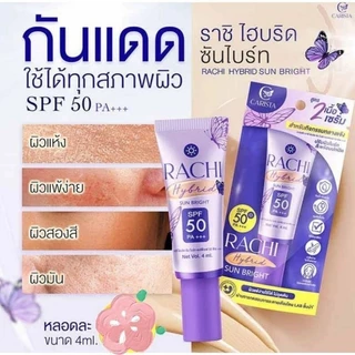 ราชิ ไฮบริด ซัน ไบร์ท (กันแดดราชิ สูตร 2) Rachi Hybrid Sun Bright SPF 50 PA+++ ขนาด 4 มล.