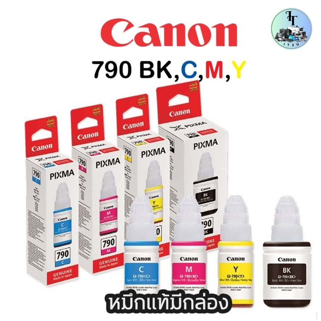 หมึก canon GL-790 หมึกเติมของแท้ 100%