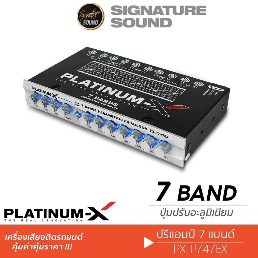 PLATINUM-X ปรีแอมป์ PX-P747EX /PX-P757.2MO แอมป์ PREAMP ปรีแอมป์7แบนด์ 747 757 ปรี